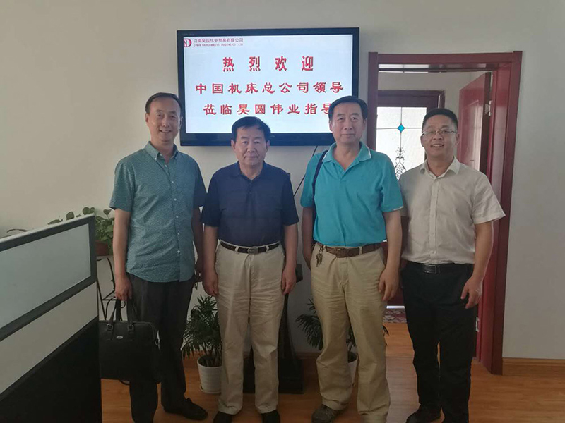 China National Machine Tool Corp. Leader visit our company to discuess the co-operation.